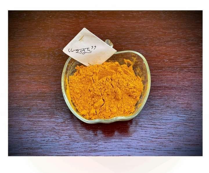 Turmeric Powder 250gm